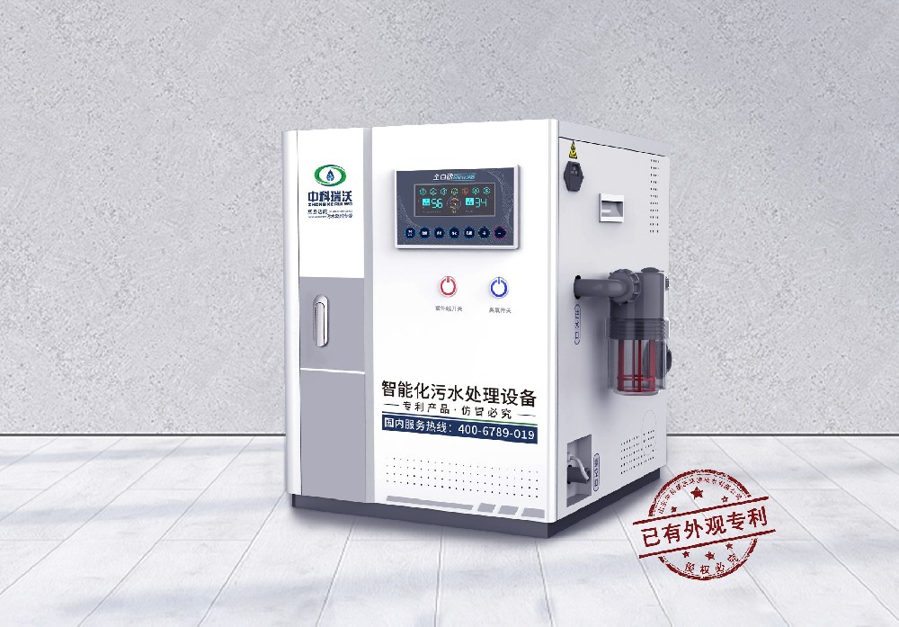 ZKYL-F牙科口腔污水處理設備-醫(yī)療污水處理設備