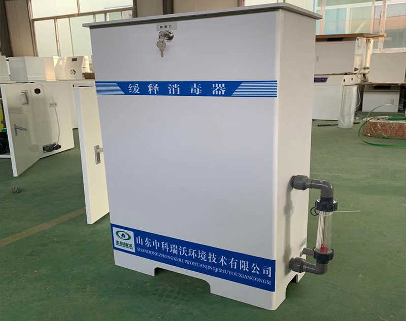 緩釋消毒器-水消毒處理設(shè)備
